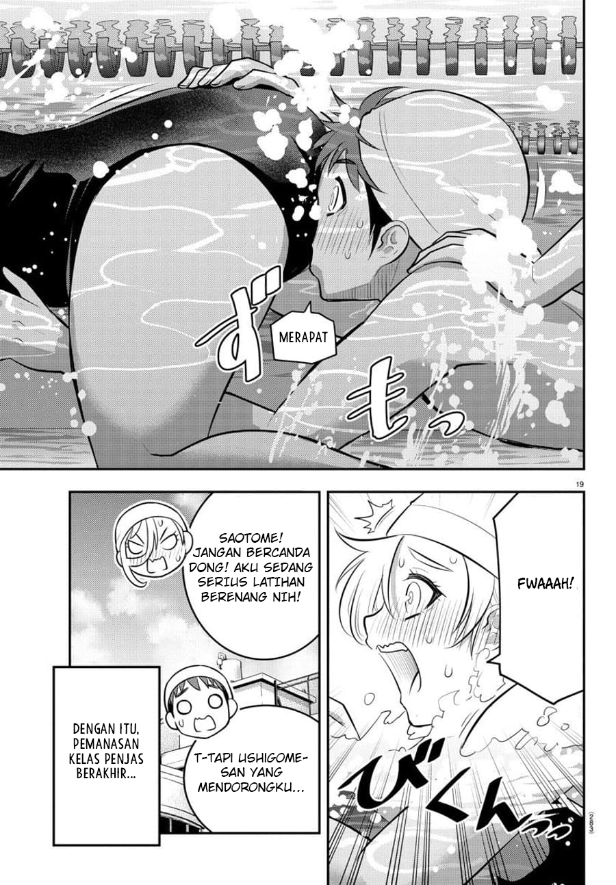 Yankee JK Kuzuhana-chan